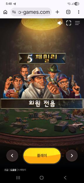 굿굿 