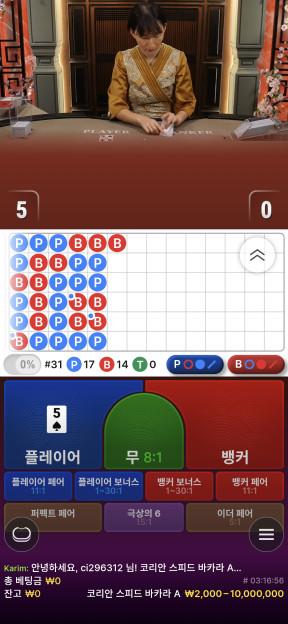 솔카