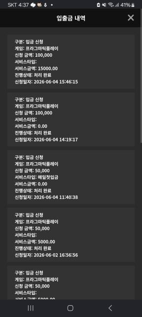 솔카지노