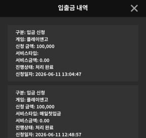 솔카지노 후기