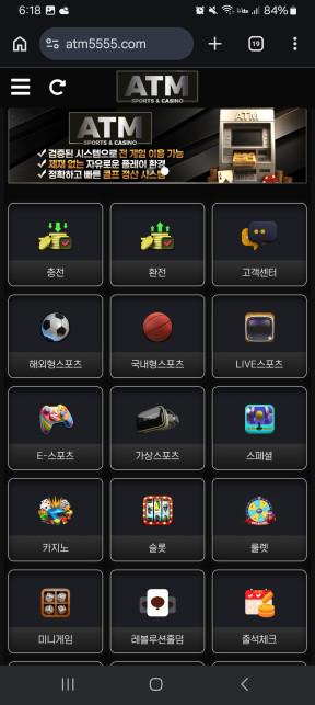 비제휴 atm 후기