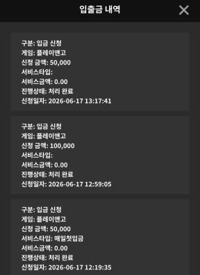솔 카지노 후기