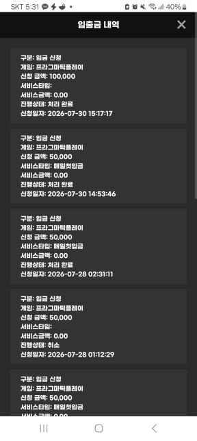 솔카지노