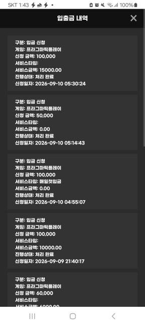 솔카지노
