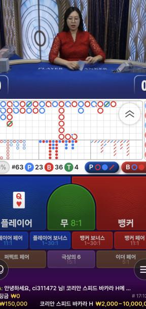 솔카