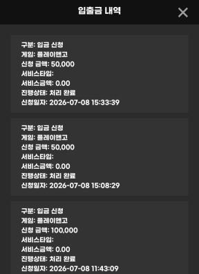 솔 카지노 후기