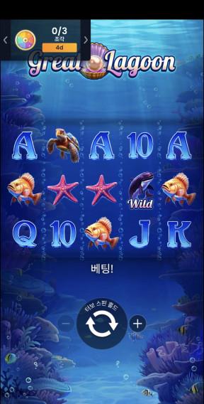 솔카