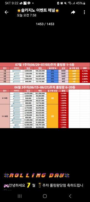 솔카지노