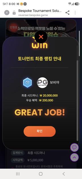 슬롯왕 대회 후기