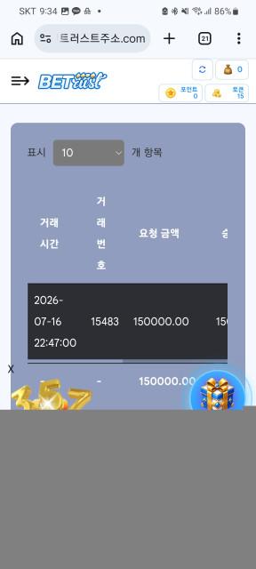 비제휴 후기