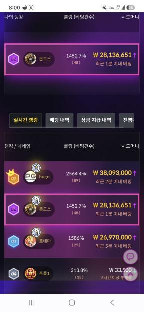 바카라 대회후기